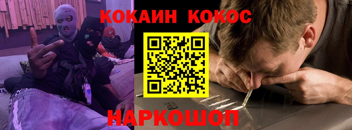 Cocaine 99% Находка