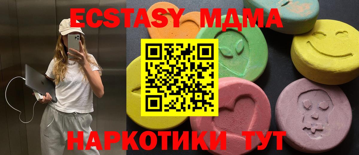 Находка  Экстази XTC  блэк спрут как войти  ЭКСТАЗИ бентли  Вход с VPN  ЭКСТАЗИ 