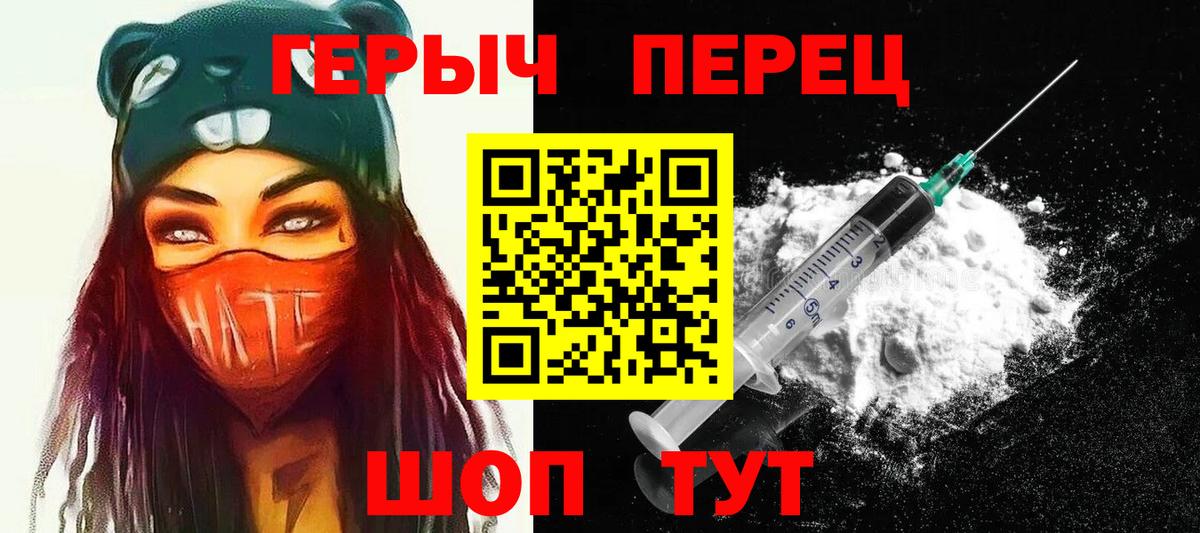 ГЕРОИН Афган Находка