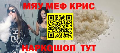 амф Будённовск