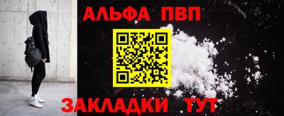 амф Будённовск