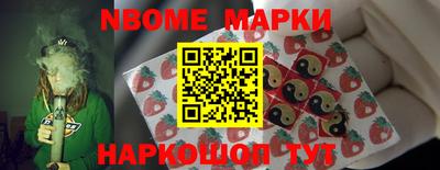амф Будённовск