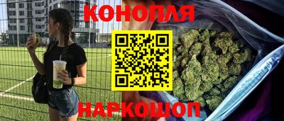 каннабис Бугуруслан
