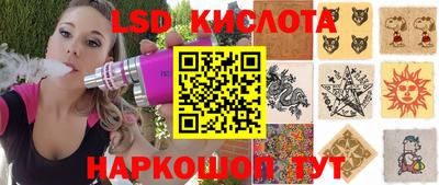 амф Будённовск