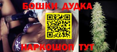 каннабис Бугуруслан