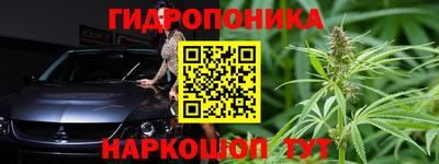 каннабис Бугуруслан