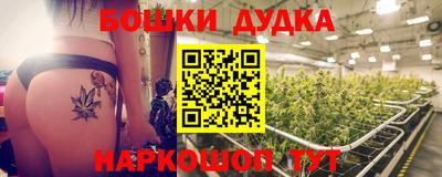 каннабис Бугуруслан