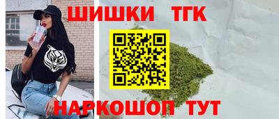 каннабис Бугуруслан