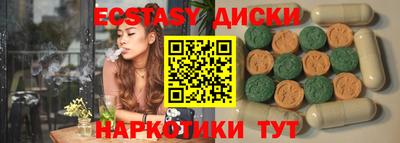 амф Будённовск