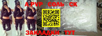 амф Будённовск