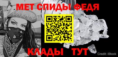 амф Будённовск