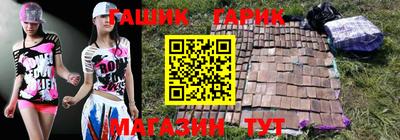 каннабис Бугуруслан