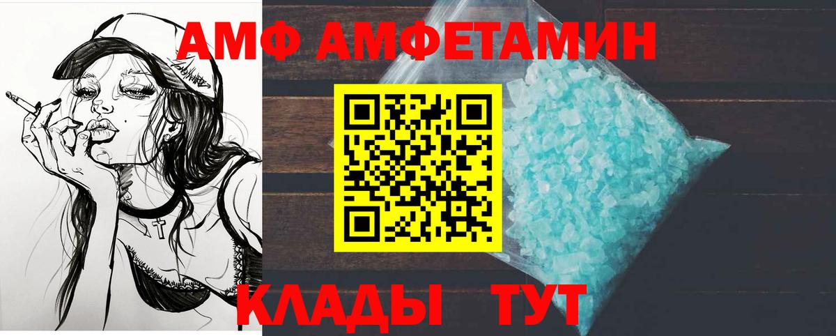 Находка  МЕТАМФЕТАМИН пудра  Вход с VPN  МЕТАМФЕТАМИН пудра 