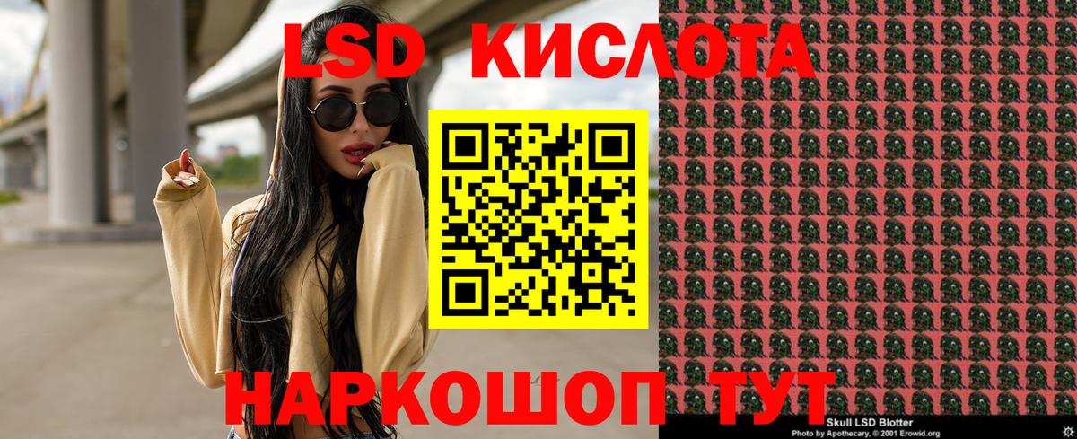 Марки NBOMe 1,8мг  Вход с VPN  Находка 